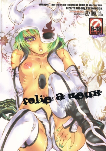 (C77) [Sadistic Mary (Hattori Mitsuka)] Folie &agrave; deux (Bleach) [English] {doujin-moe.us} cover