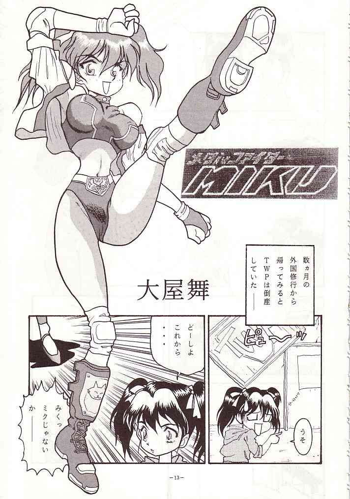 DAI Okachimentaiko page 12 full