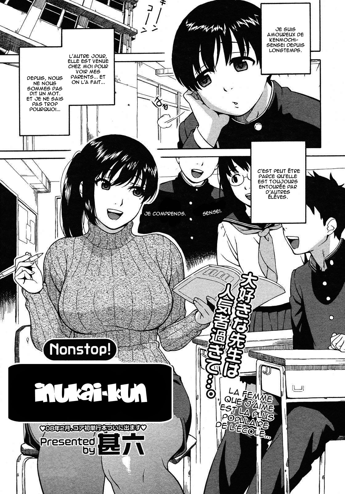 Nonstop! Inukai-kun page 1 full