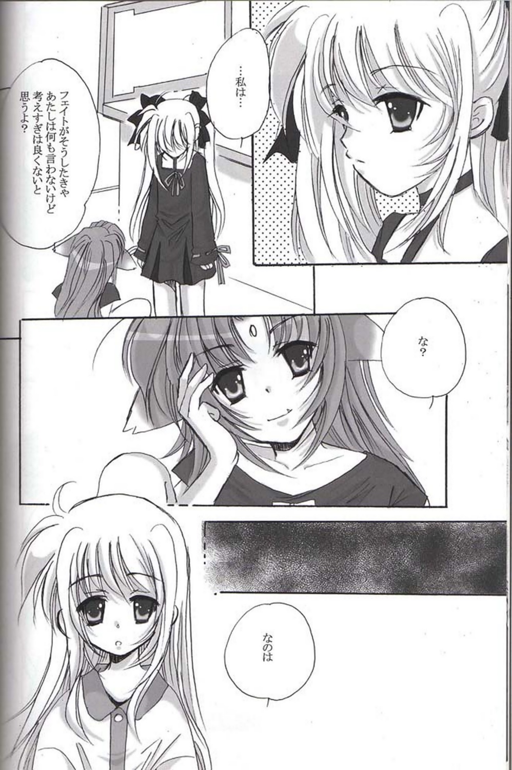 half page 10 full