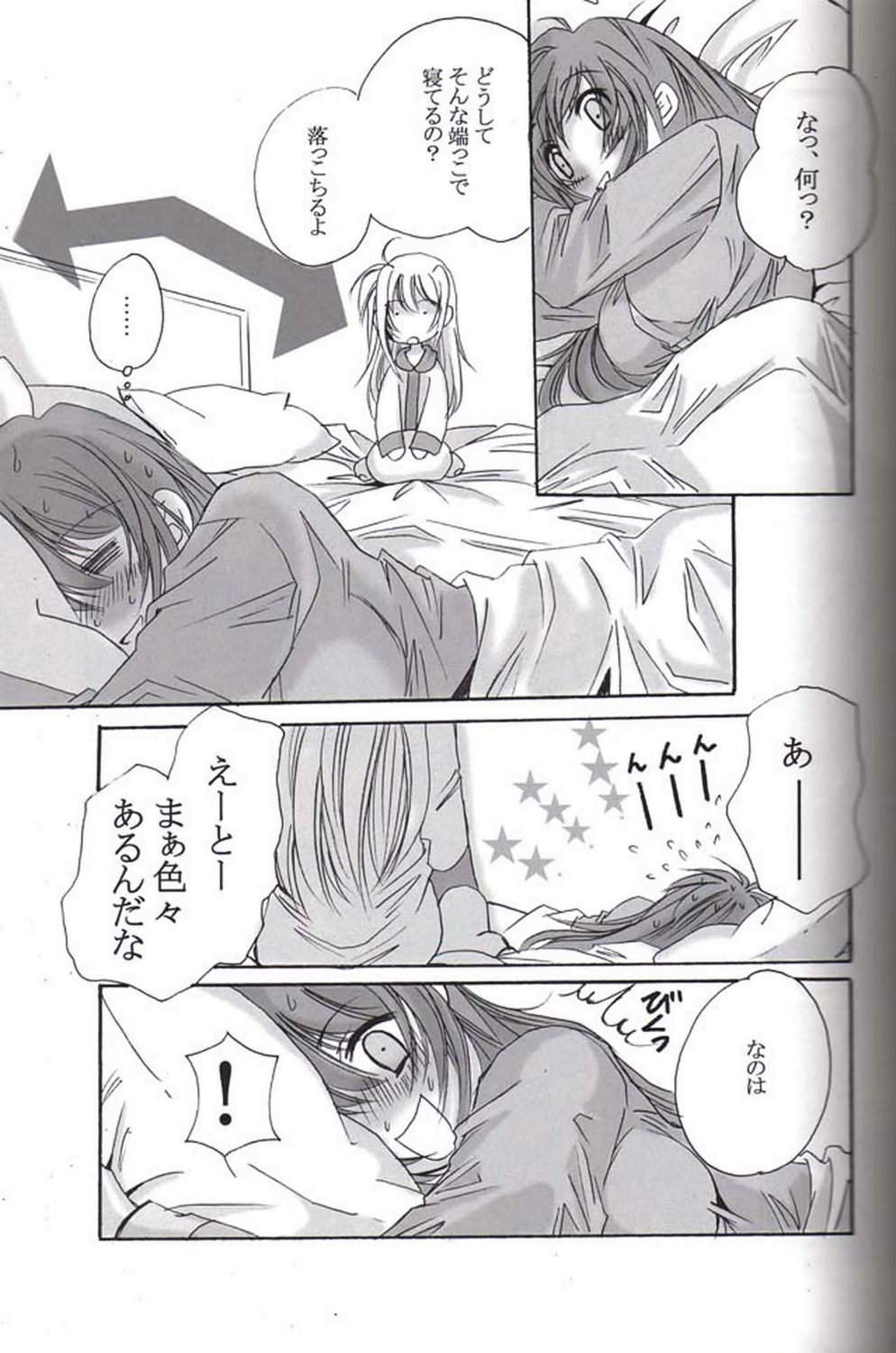 half page 11 full