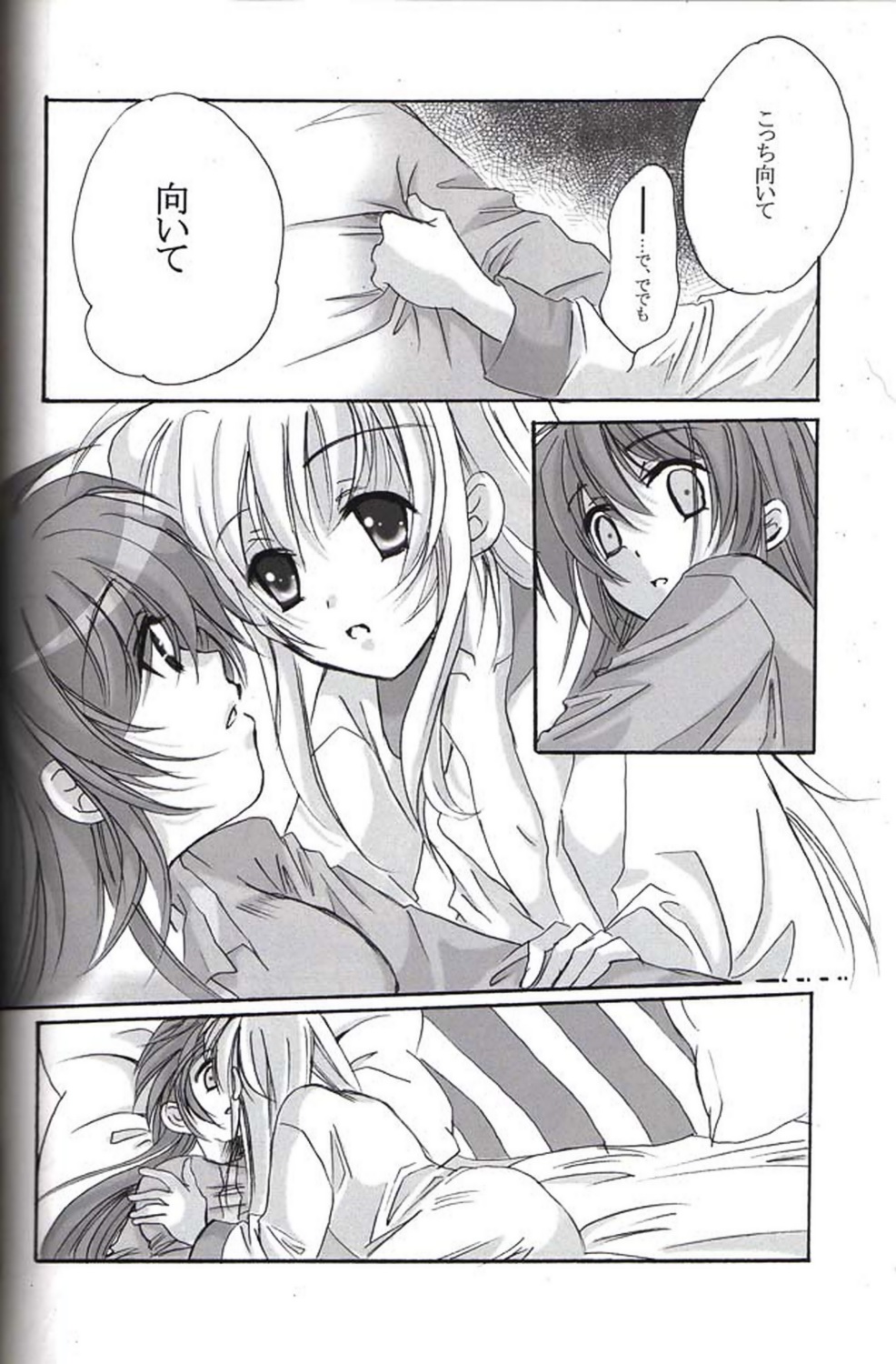 half page 12 full