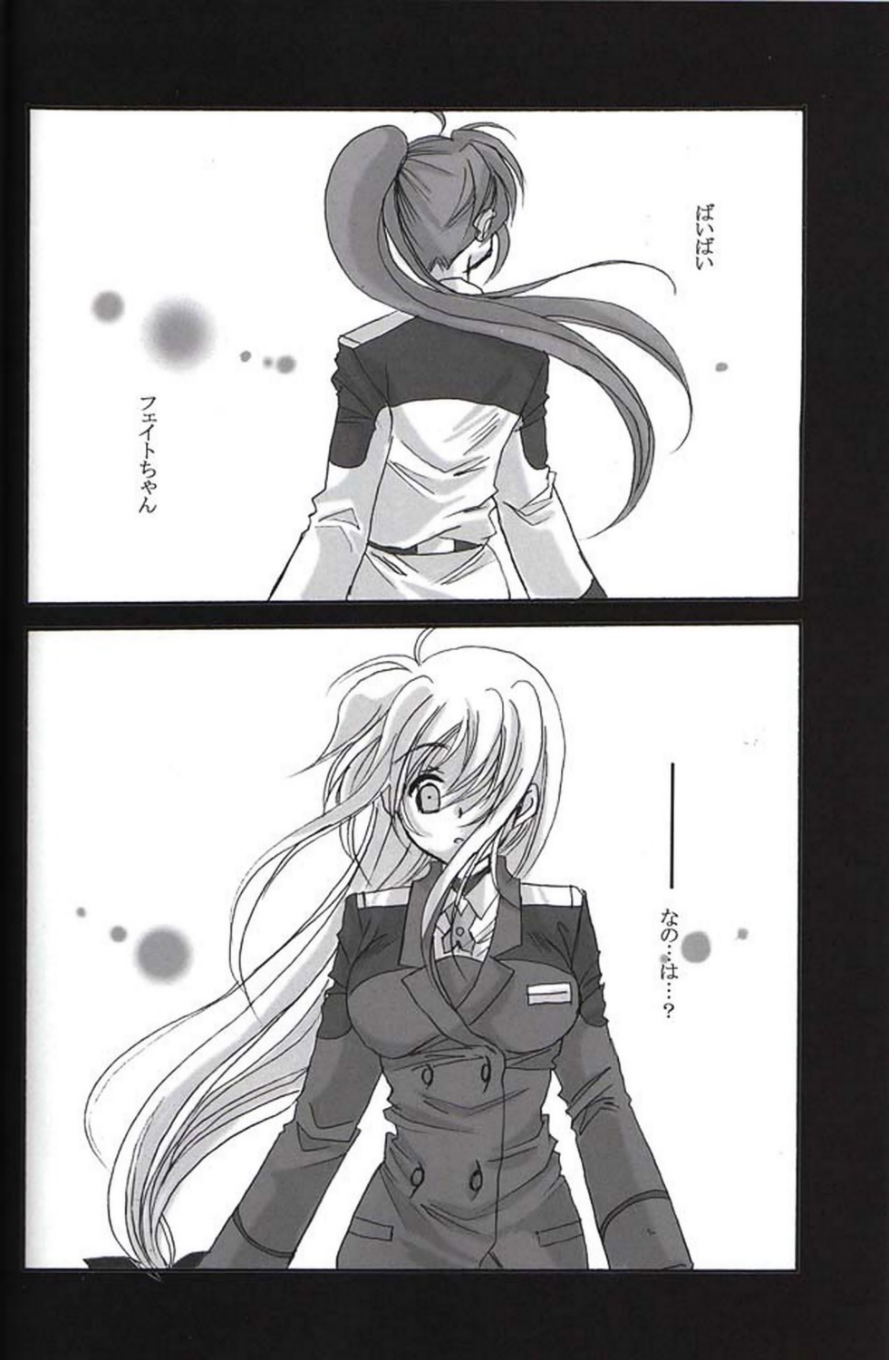 half page 2 full