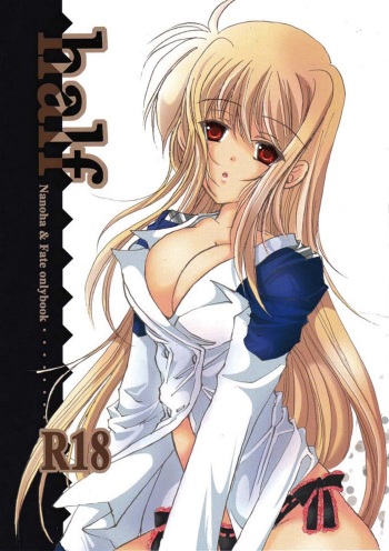(Lyrical Magical 4) [SEA STAR (Hina Sasaki)] half (Mahou Shoujo Lyrical Nanoha) cover