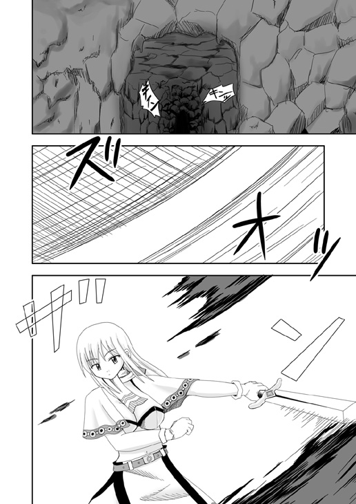 Hypno eye & Swordsman page 2 full