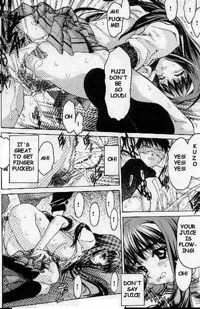 Toritome no Nai Hanashi | A Trivial Story page 12 full