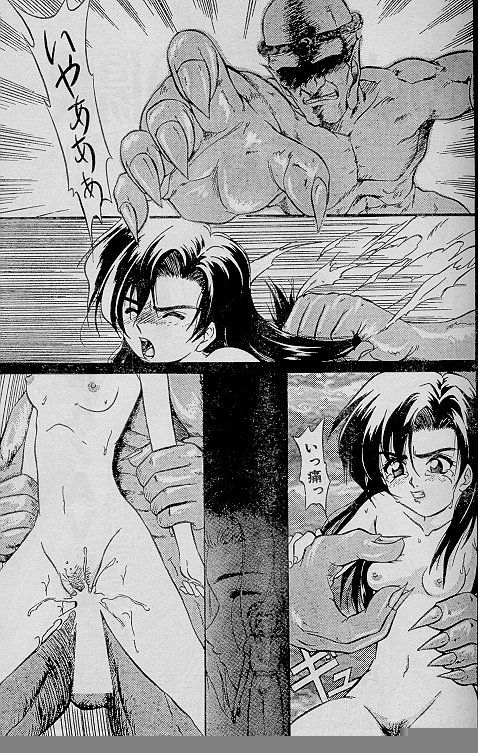 Night mare no Kizuato page 1 full