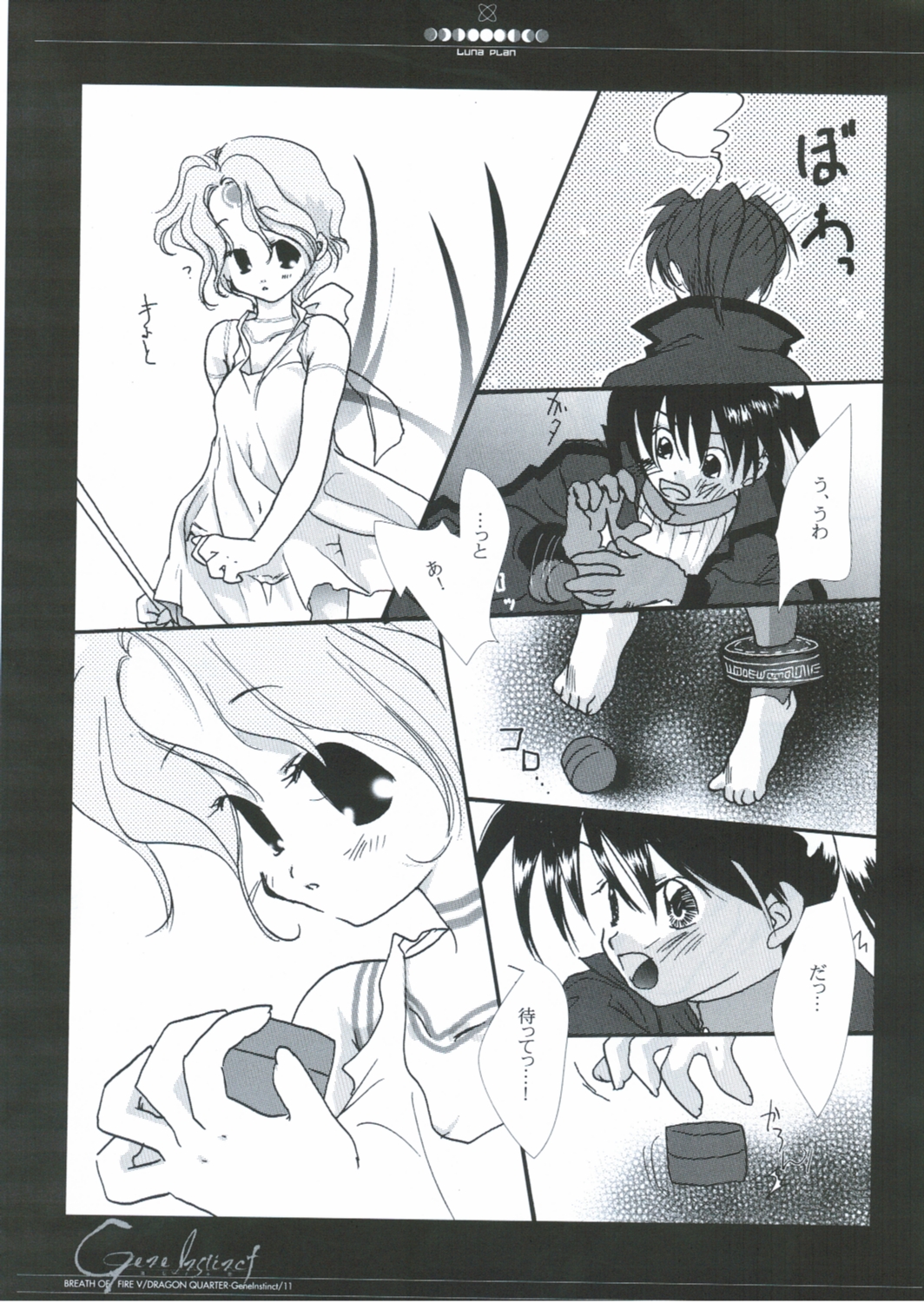 Gene Instinct page 10 full