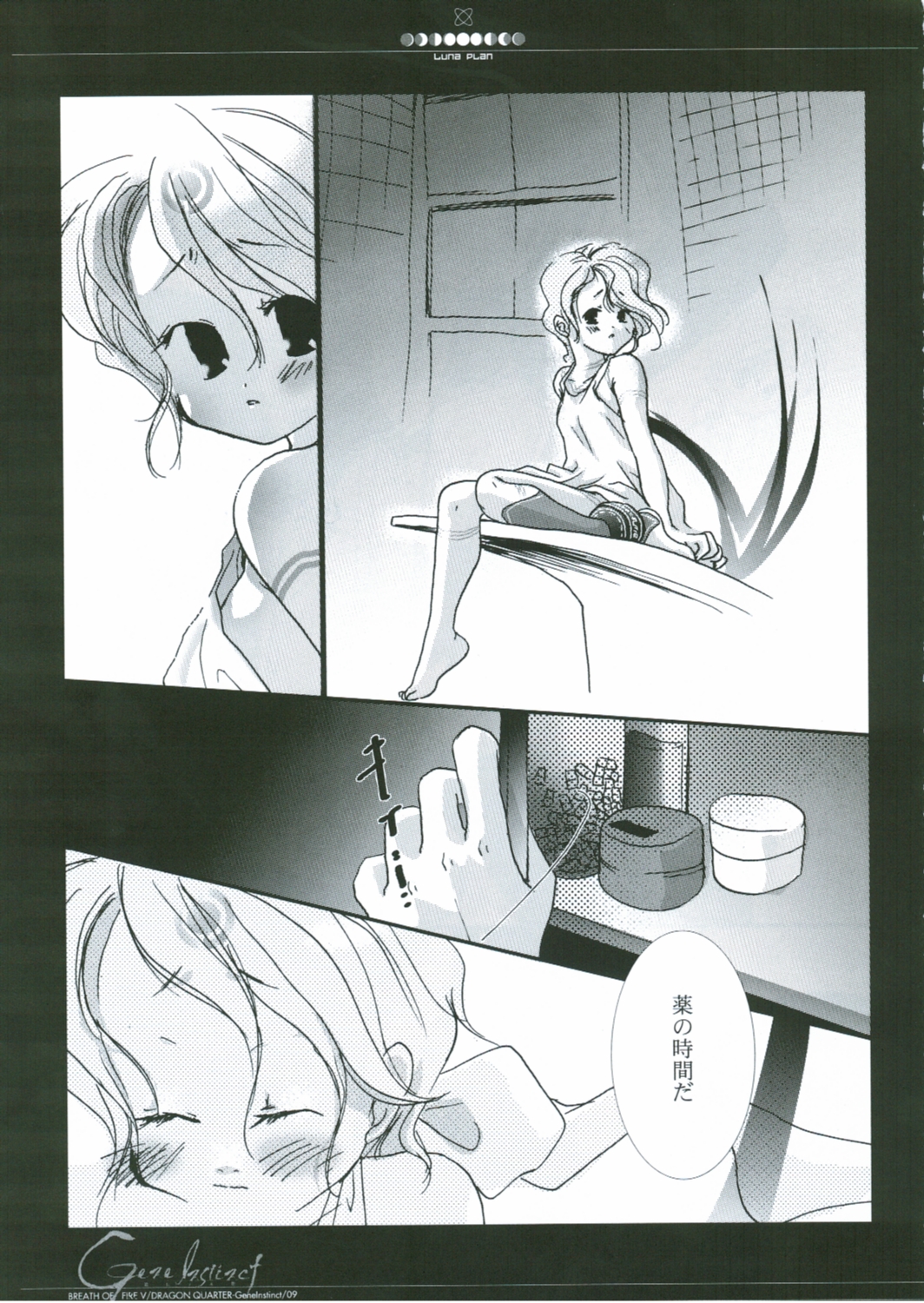 Gene Instinct page 8 full
