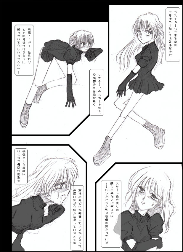 exposure order 2 1-24 page 2 full
