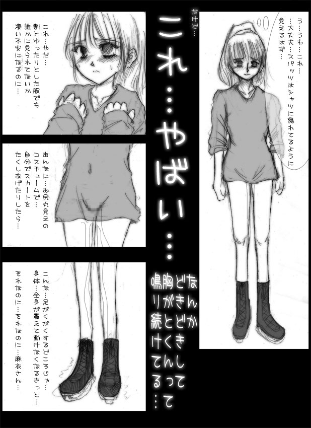 exposure order 2 1-24 page 4 full