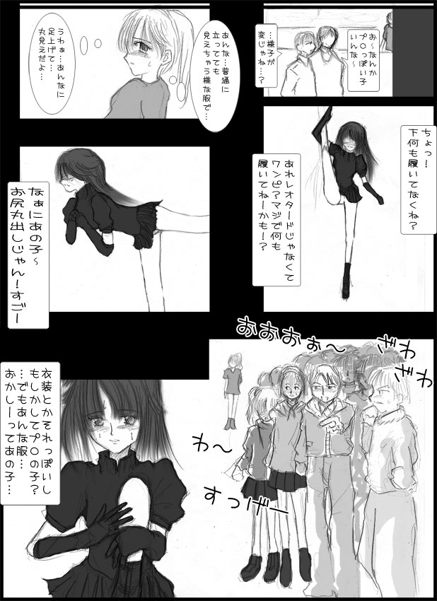 exposure order 2 1-24 page 5 full