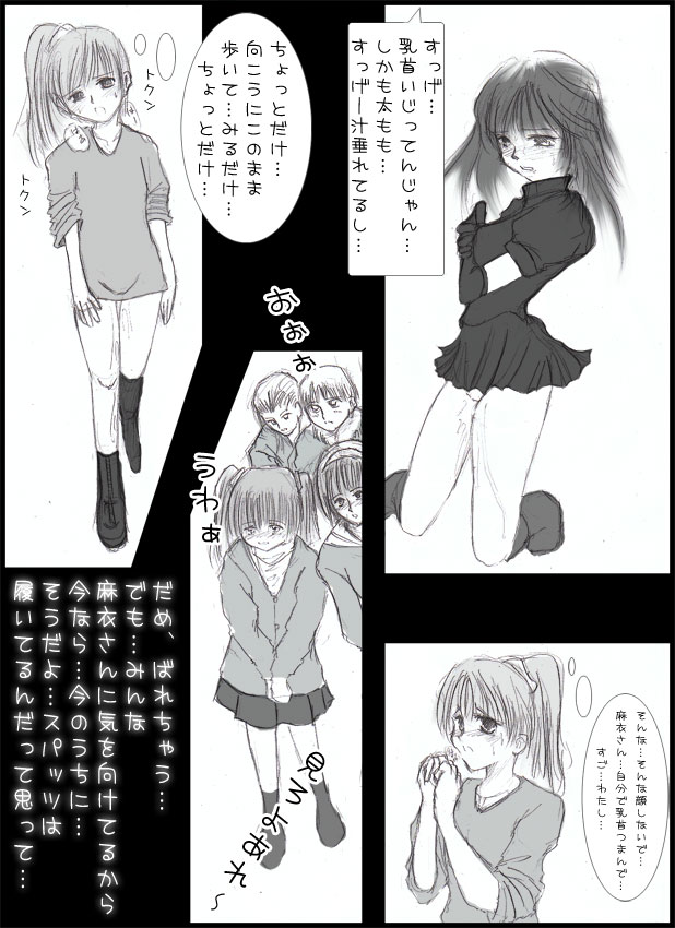 exposure order 2 1-24 page 6 full