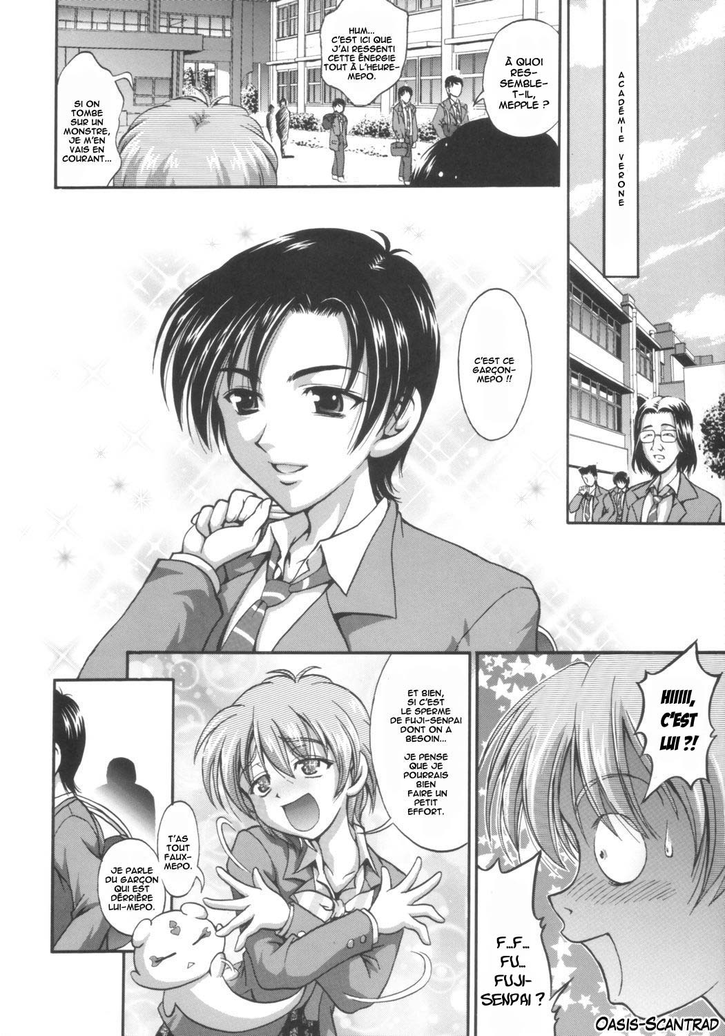 Milk Hunters 1 page 11 full