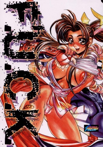 (C57) [Nippon H Manga Kyoukai (NeWMeN)] F.U.C.K. (Capcom vs. SNK) cover