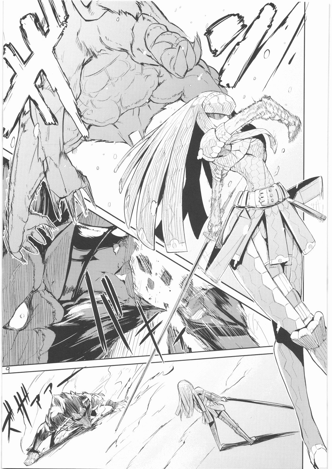 400% Karinchu page 8 full