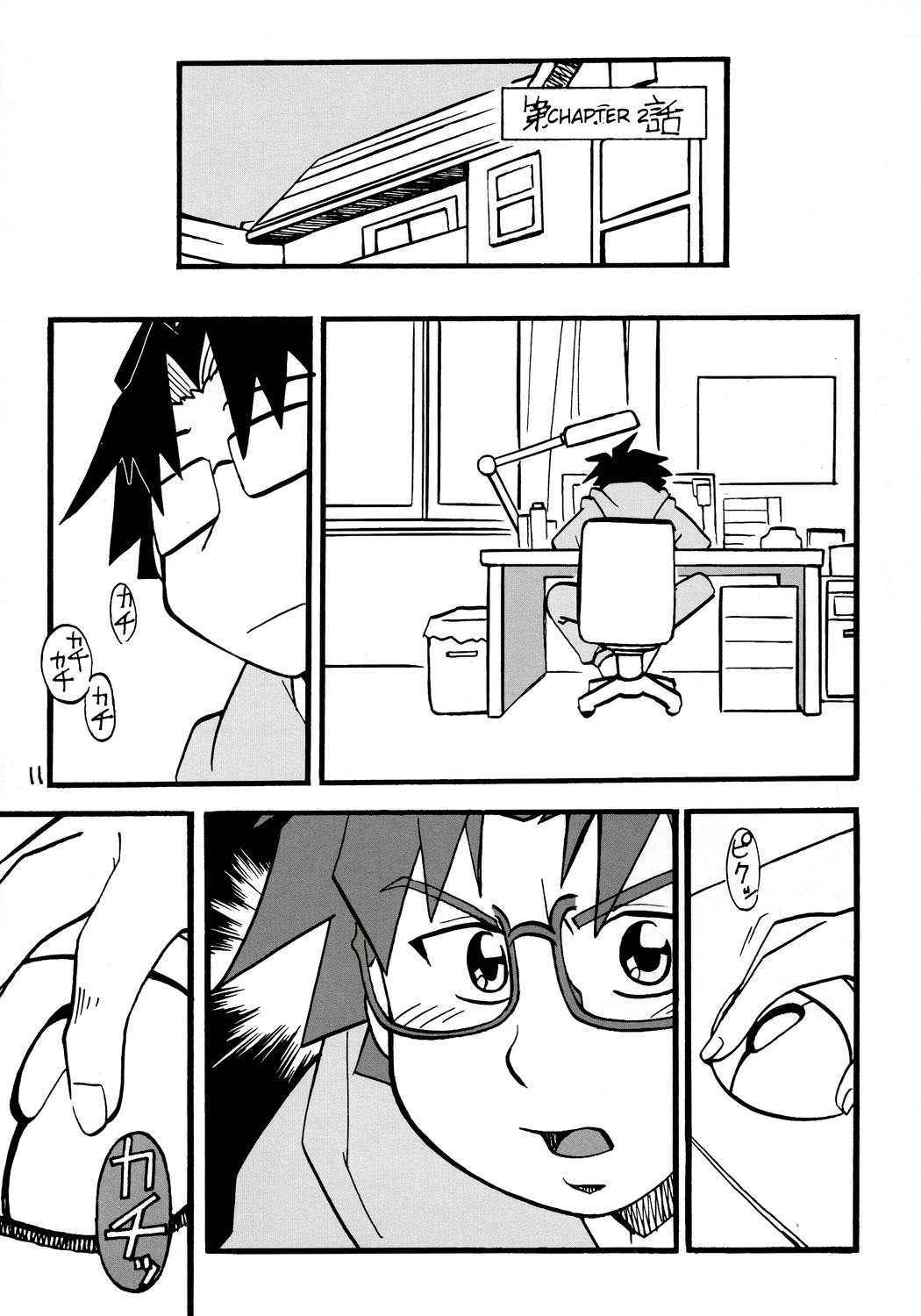 Jun-kun?! Jun-kun?! Jun-kun?! page 11 full