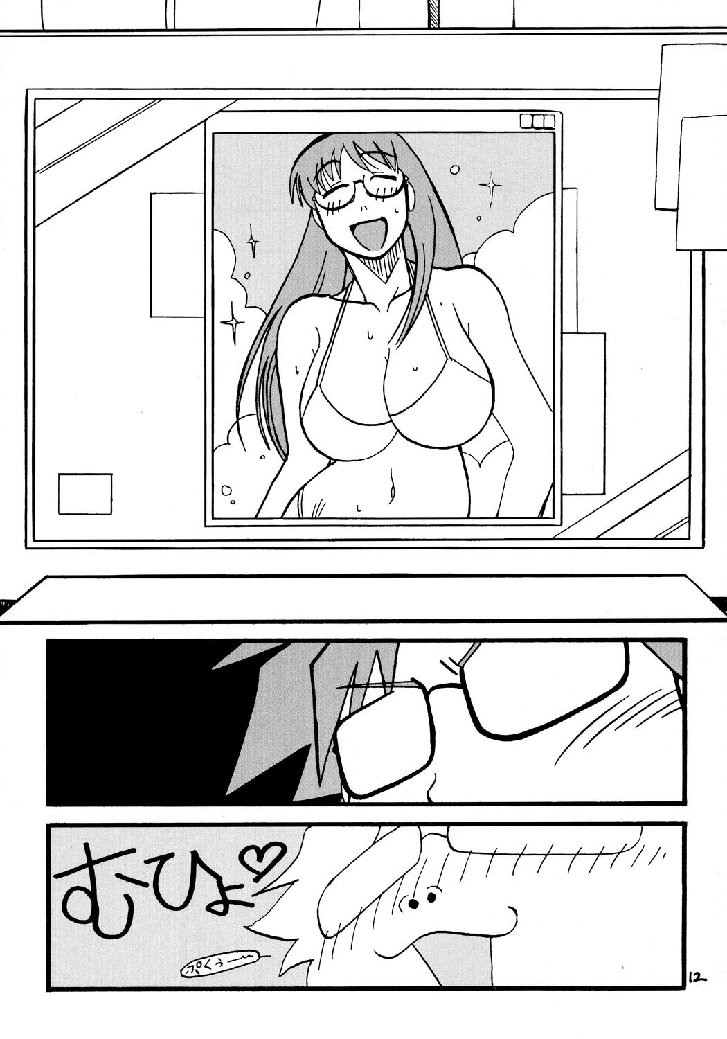 Jun-kun?! Jun-kun?! Jun-kun?! page 12 full