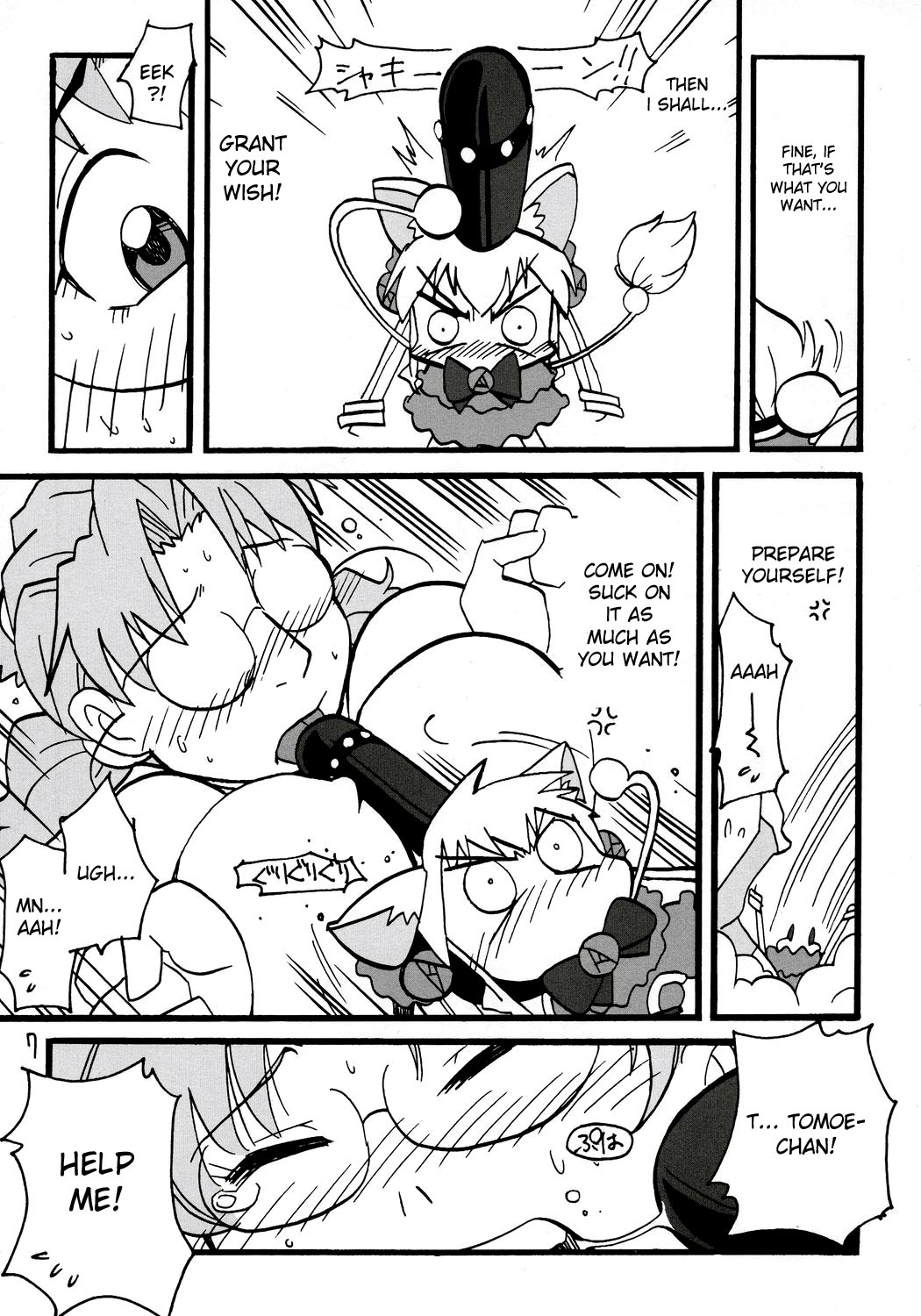 Jun-kun?! Jun-kun?! Jun-kun?! page 7 full