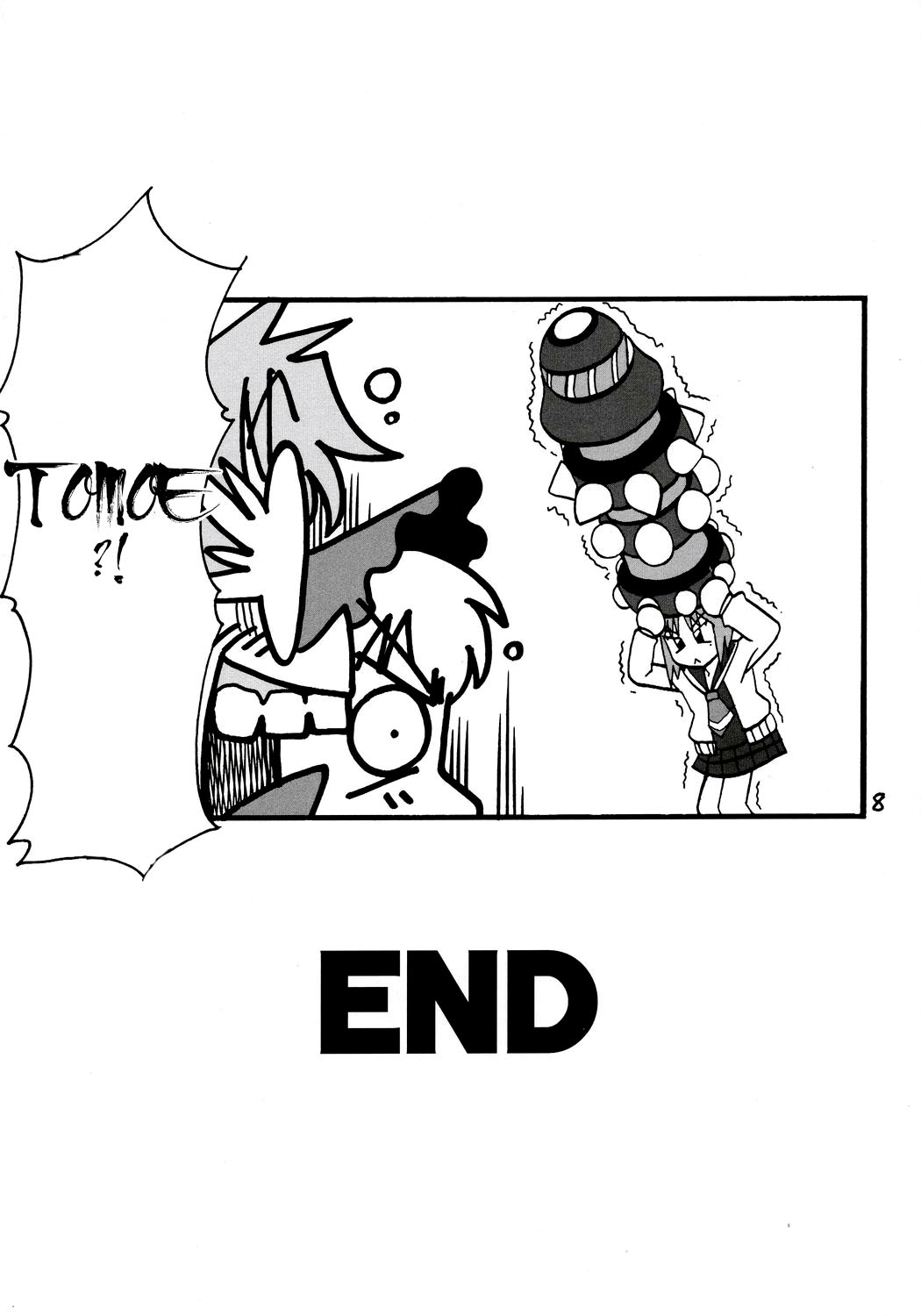 Jun-kun?! Jun-kun?! Jun-kun?! page 8 full