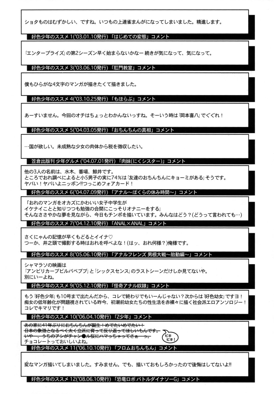 Moho Love page 4 full
