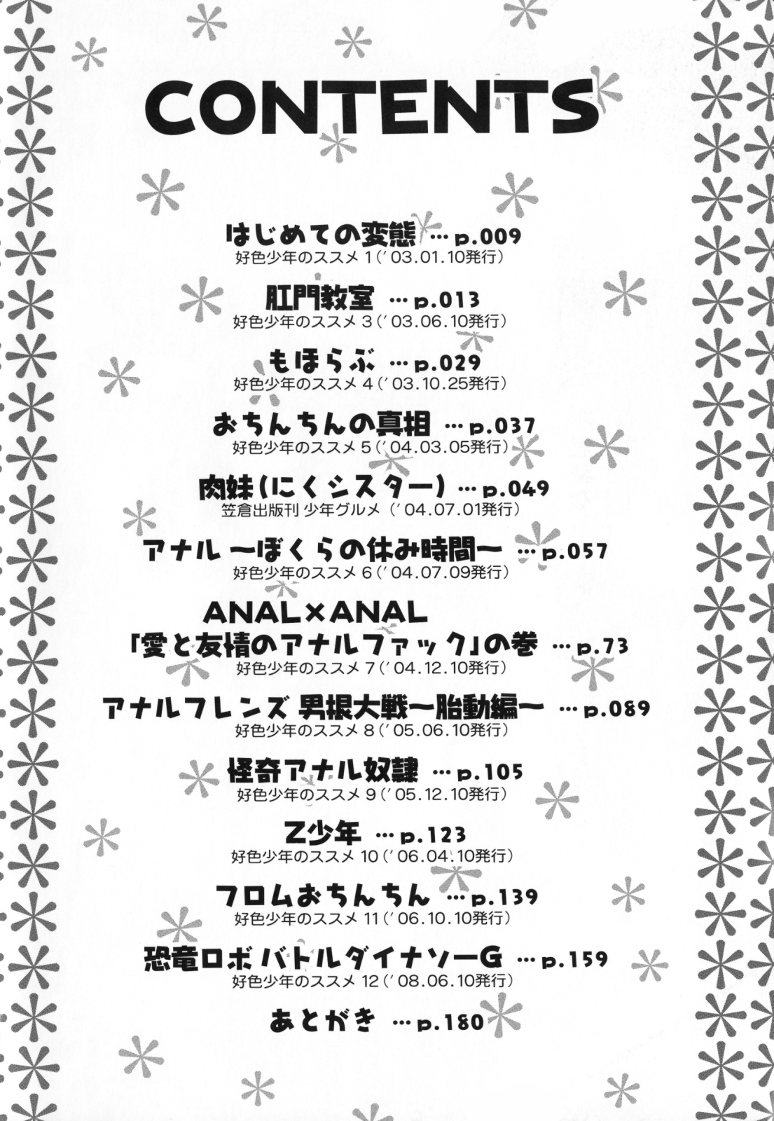 Moho Love page 6 full