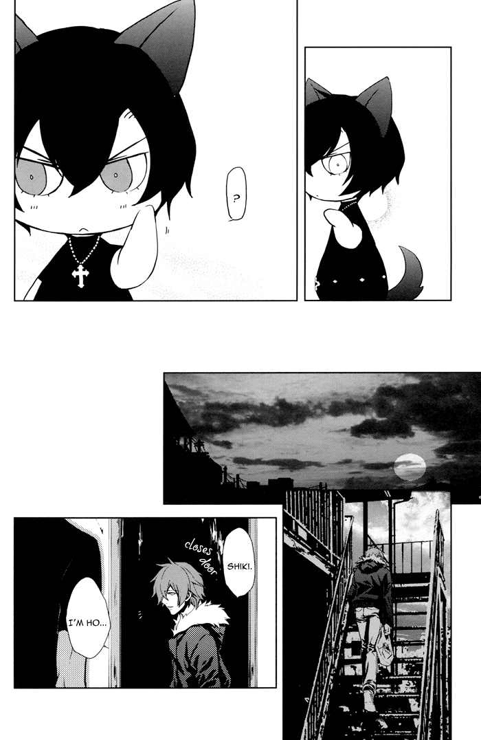 Inu Shiki page 12 full