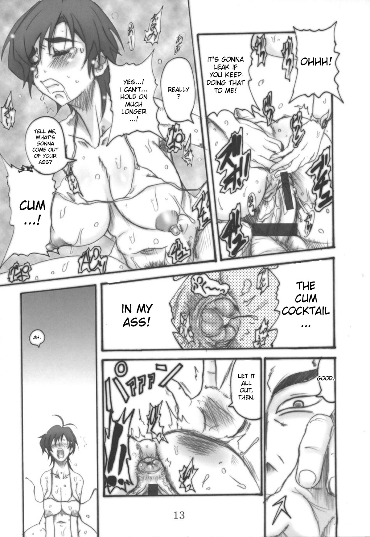 BITCH STYLE page 12 full