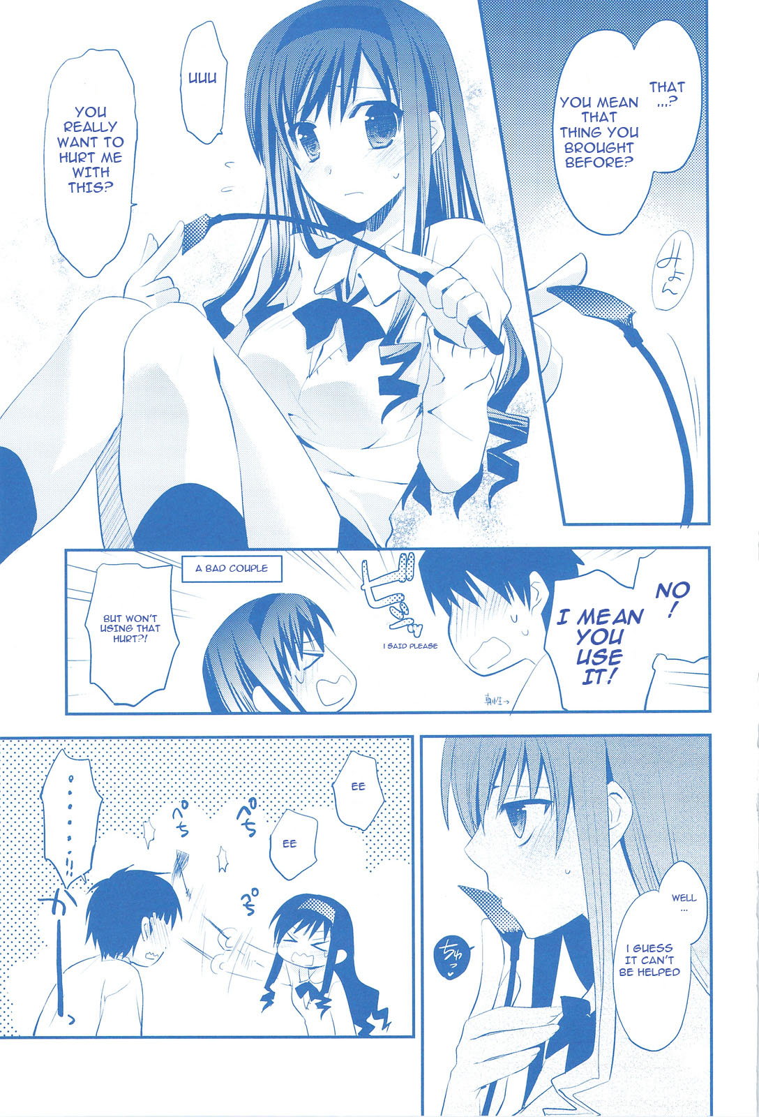Plastic Flower page 10 full