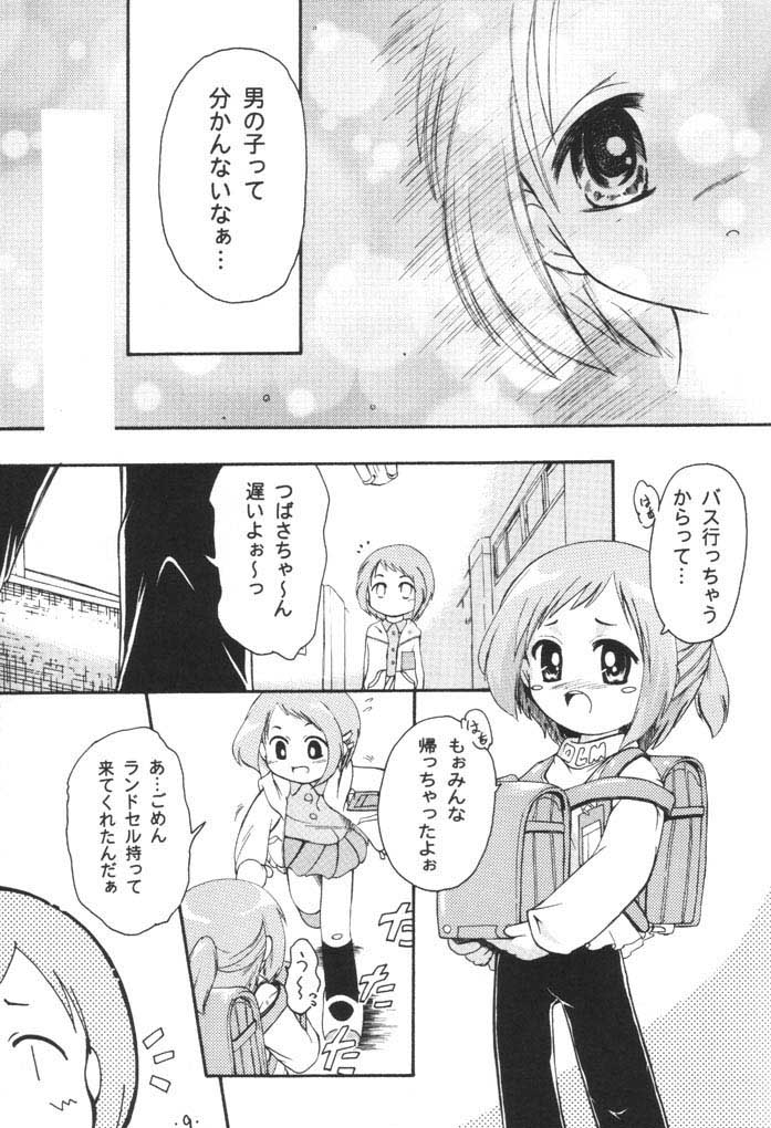 Petit Chou page 8 full