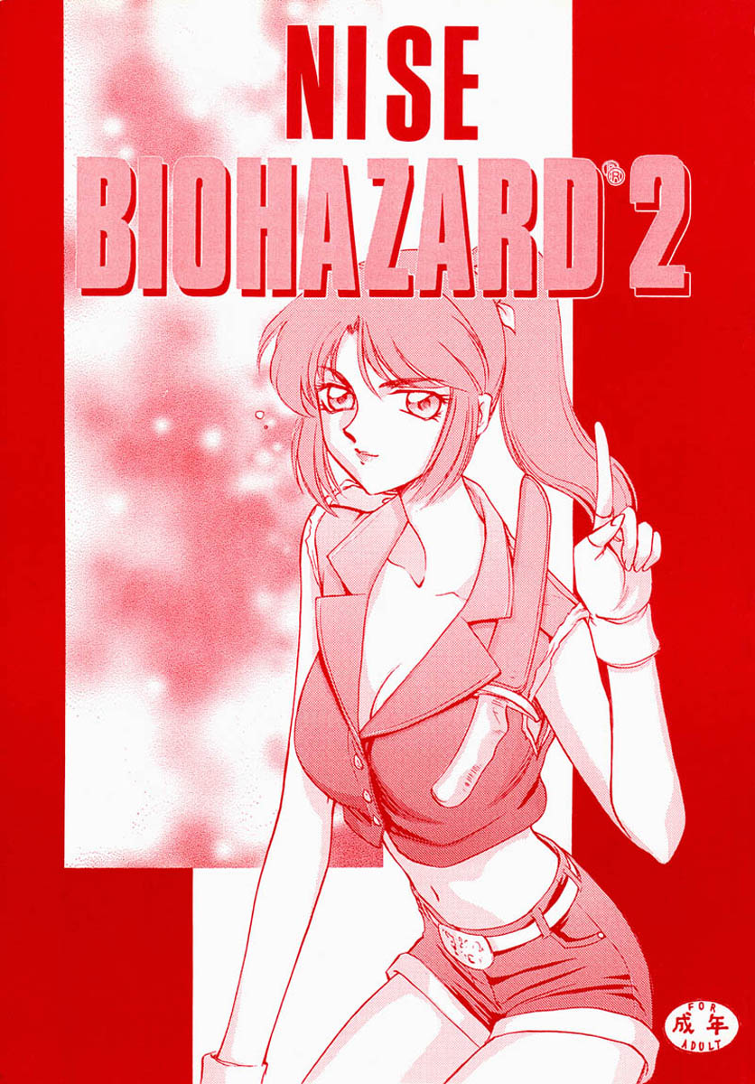NISE BIOHAZARD 2 page 1 full