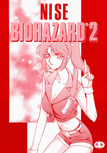 (CR23) [LTM. (Taira Hajime)] NISE BIOHAZARD 2 (Resident Evil 2) cover