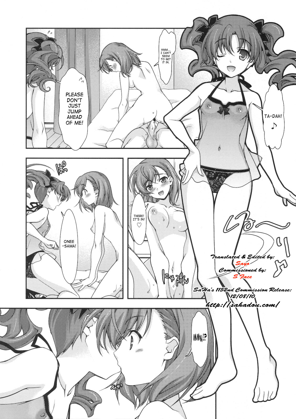Biribiri Complex page 11 full