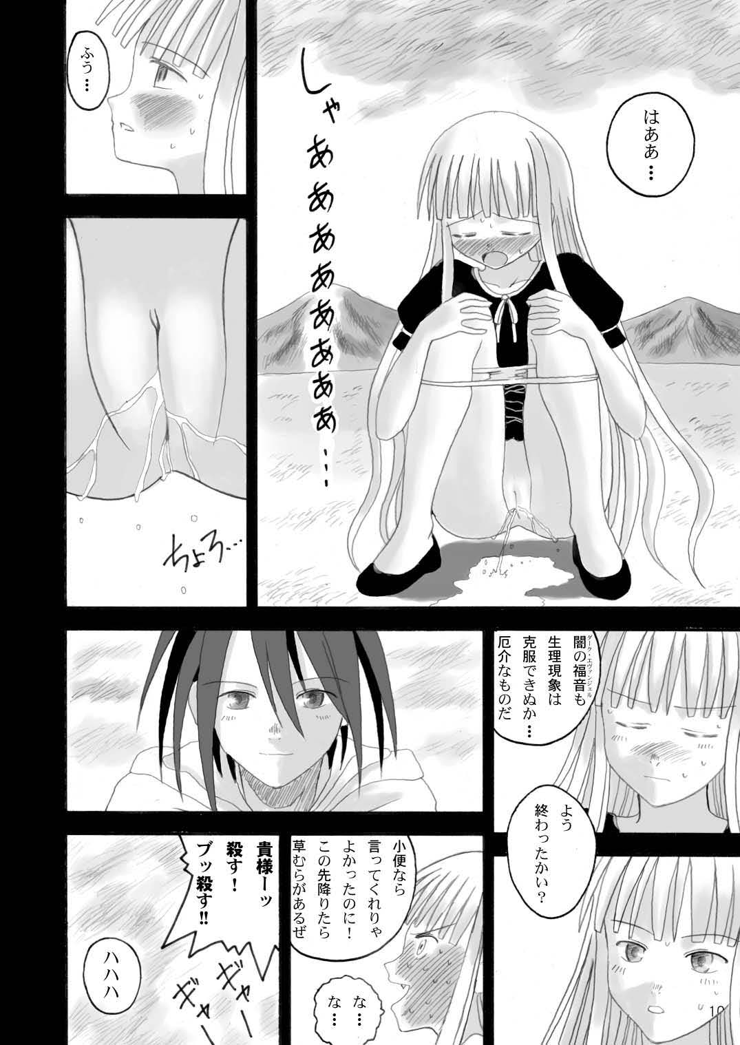 Let's take off, our favourite skirts page 10 full