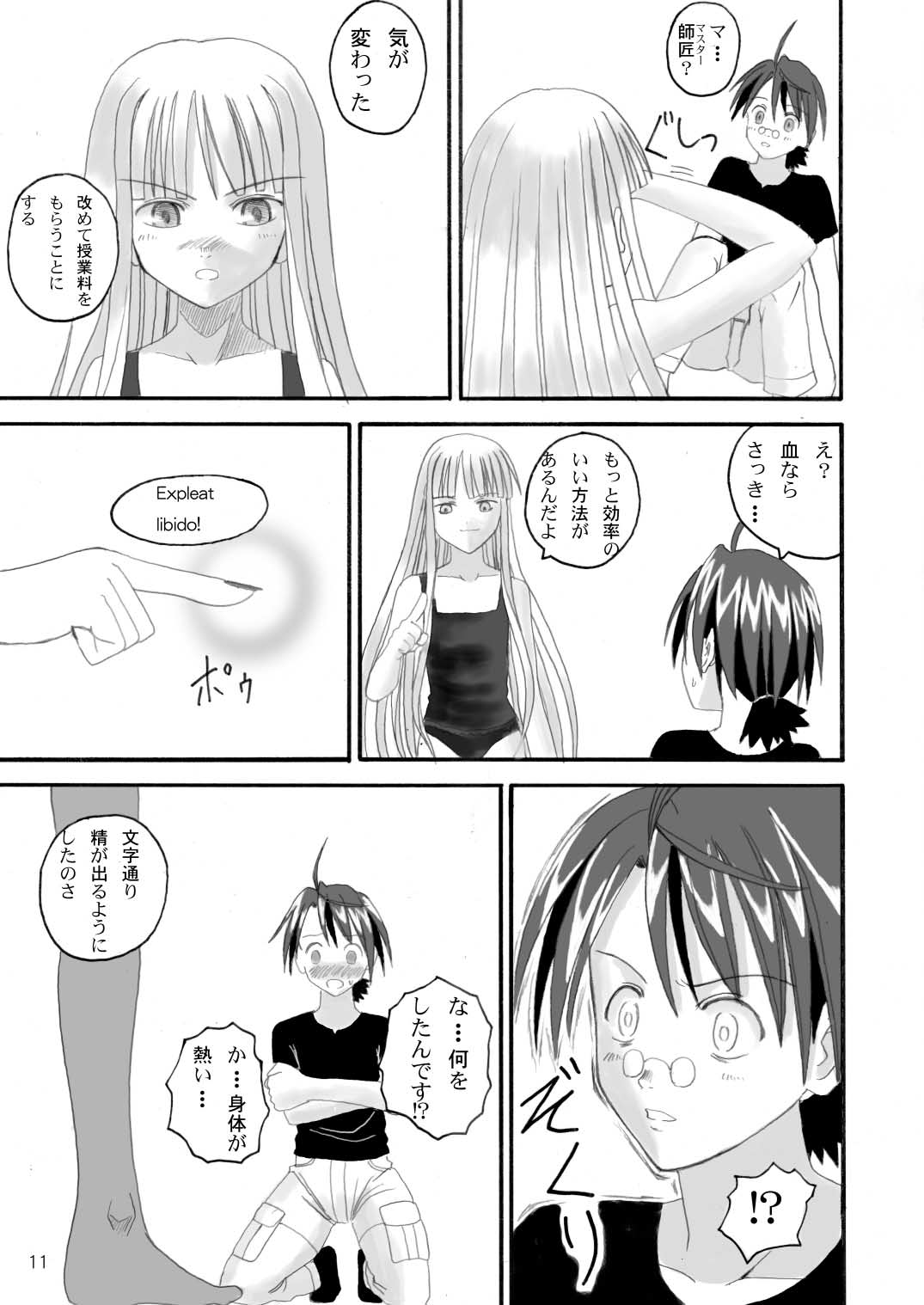 Let's take off, our favourite skirts page 11 full