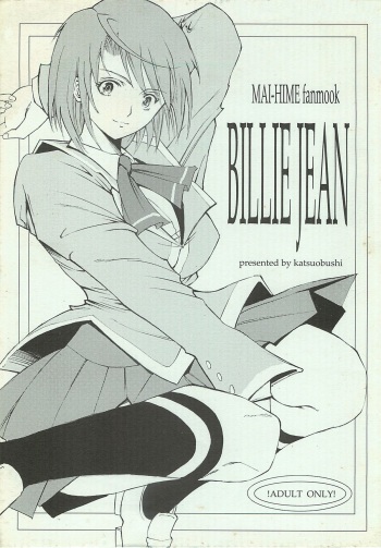 (C68) [Katsuobushi (Horie)] BILLIE JEAN (Mai-HiME) cover