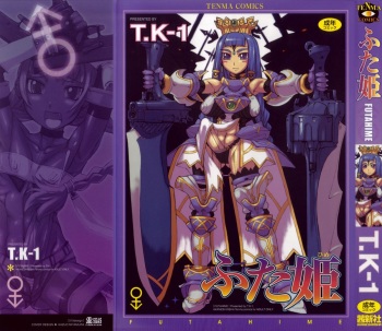 [desudesu] T.K-1 - Futahime ch.1 (decensored) cover