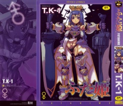 T.K-1 - Futahime ch.1