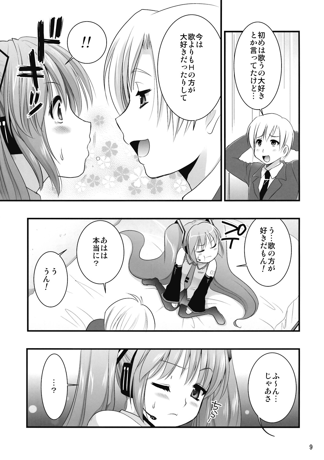 H Miku page 9 full