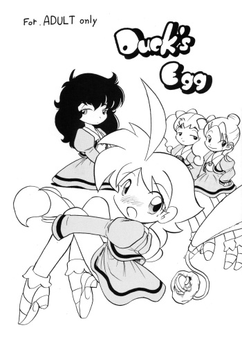 (C63) [Group 601 (Oki Yukao)] Duck's Egg (Princess Tutu) cover