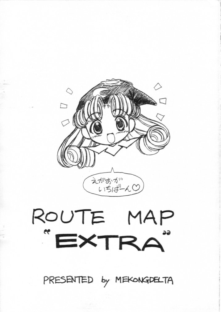 ROUTE MAP "EXTRA" page 12 full
