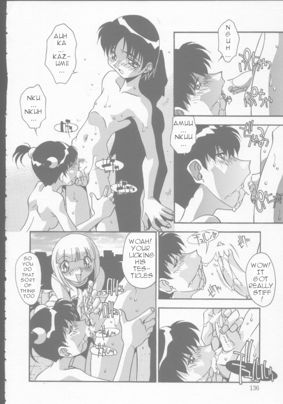 Kyouhaku | Threat page 4 full