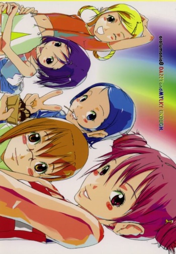(C60) [STUDIO ARALUMA (nylon)] Aralumania 8 DAZZY and MYLKY ENOUGH. (Ojamajo Doremi [Magical DoReMi]) cover