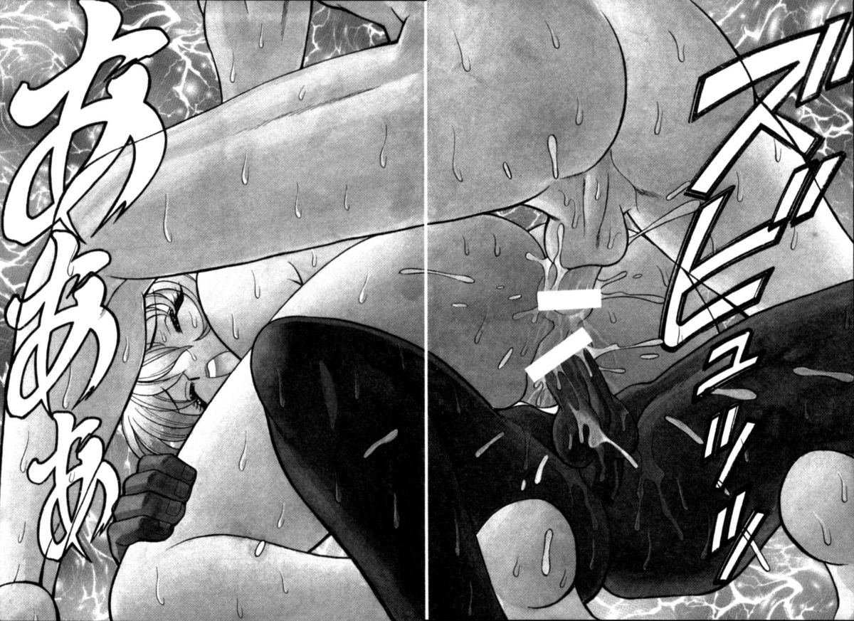 Iikoto Shinaika Koneko-chan Jou page 12 full