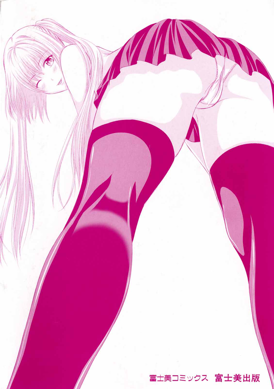 Niiso Shoujo de ○○○ - In the Kneesocks Girl ○○○ page 5 full