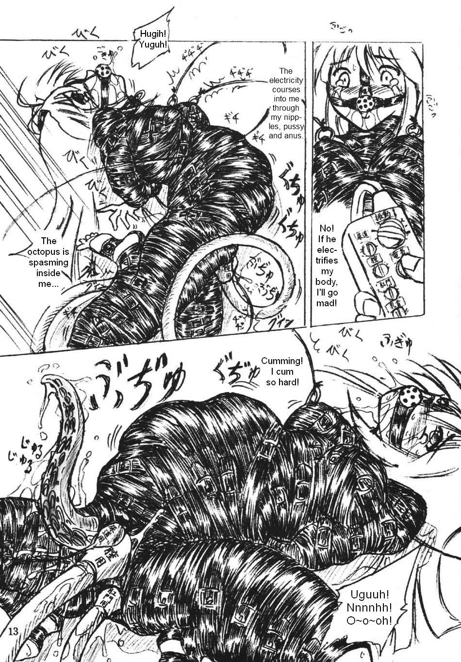Love Hinya page 11 full
