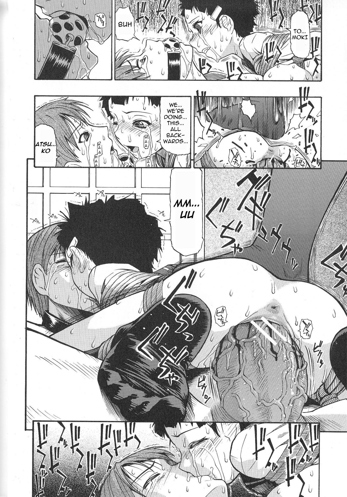 Igan da Shin   =Torwyn= page 12 full