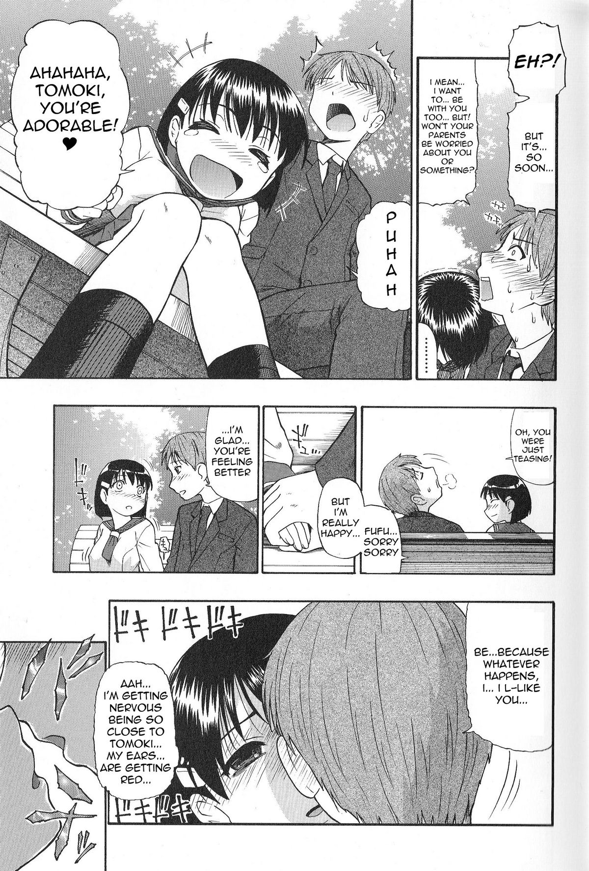 Igan da Shin   =Torwyn= page 7 full