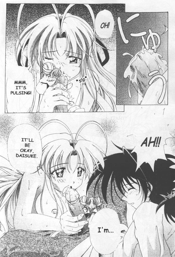 Transparent link 3 page 11 full