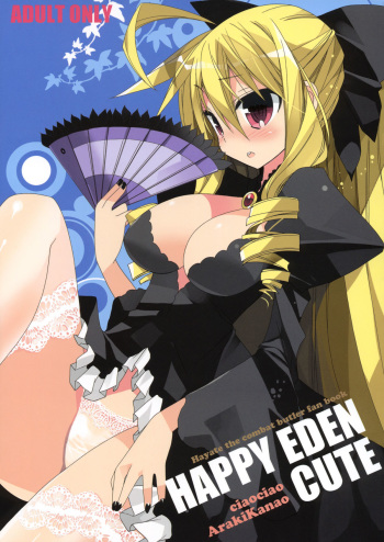 (C78) [ciaociao (Araki Kanao)] HAPPY EDEN CUTE (Hayate no Gotoku!) cover